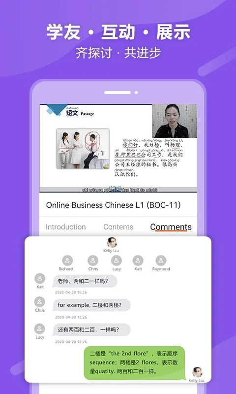 eBLCU����app�ٷ����ͼ0