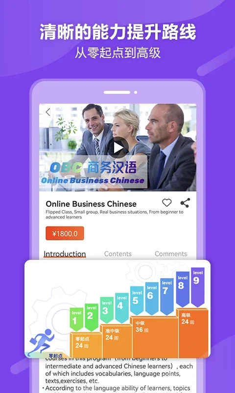 eBLCU����app�ٷ����ͼ3