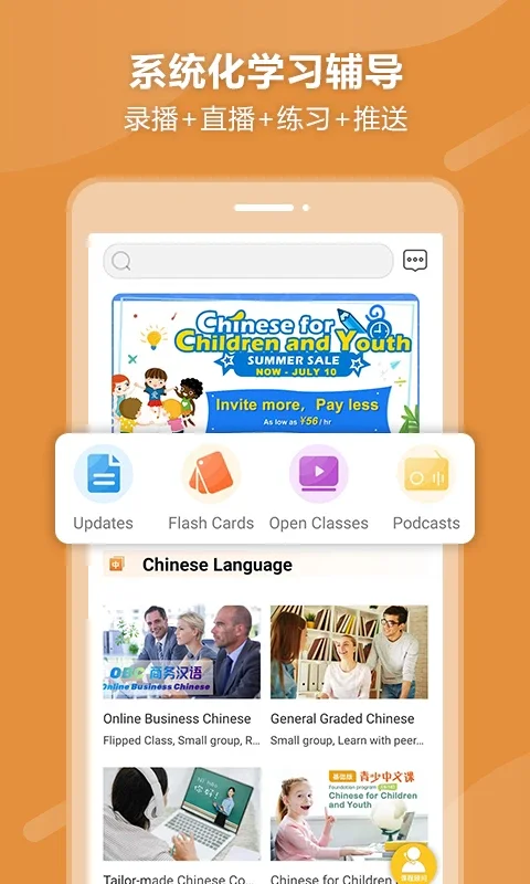 eBLCU����app�ٷ����ͼ2
