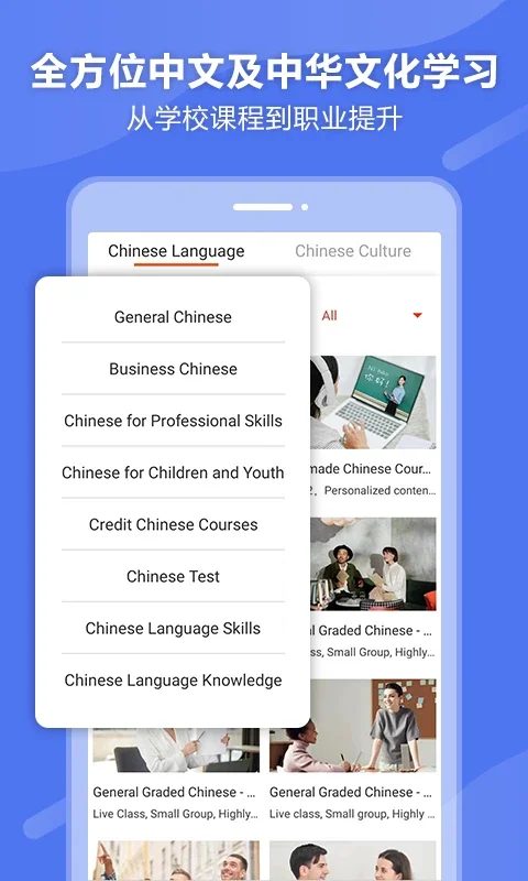 eBLCU����app�ٷ����ͼ1