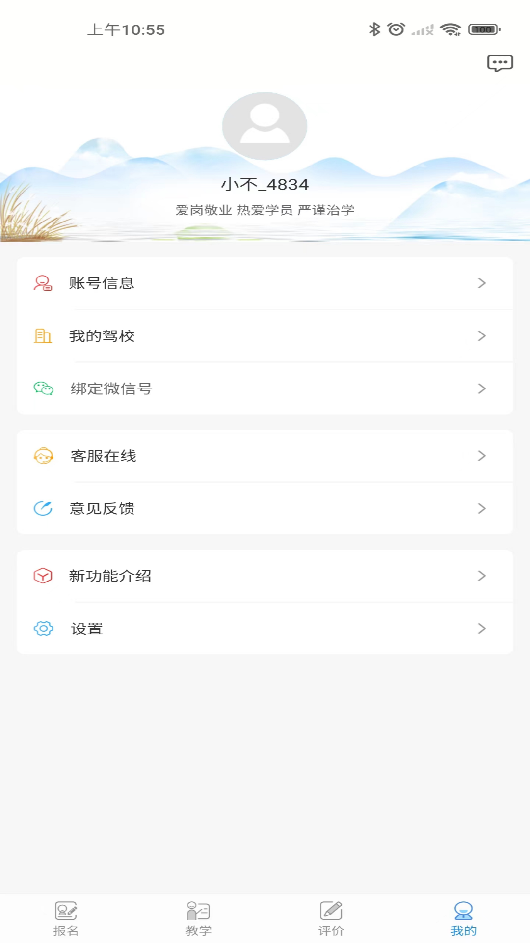 ������Уapp��ͼ3