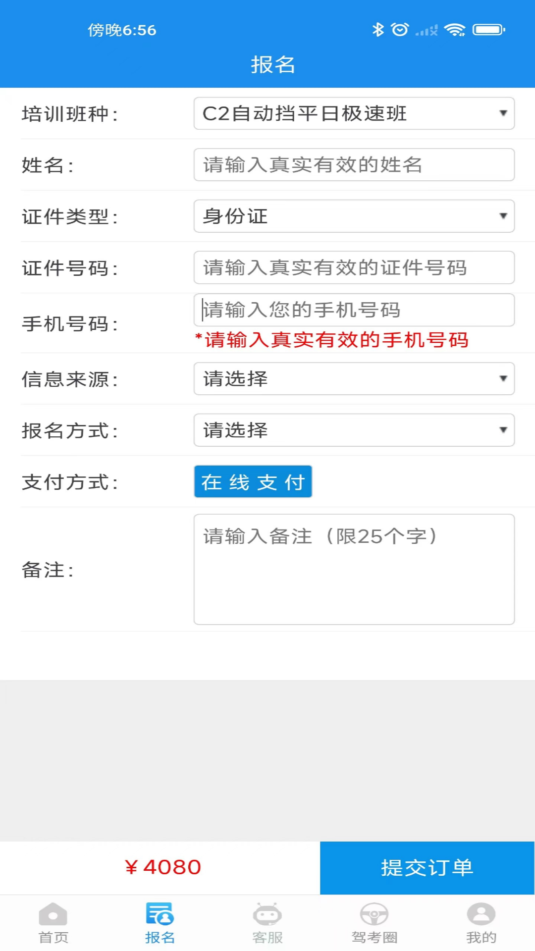 ������Уapp��ͼ1