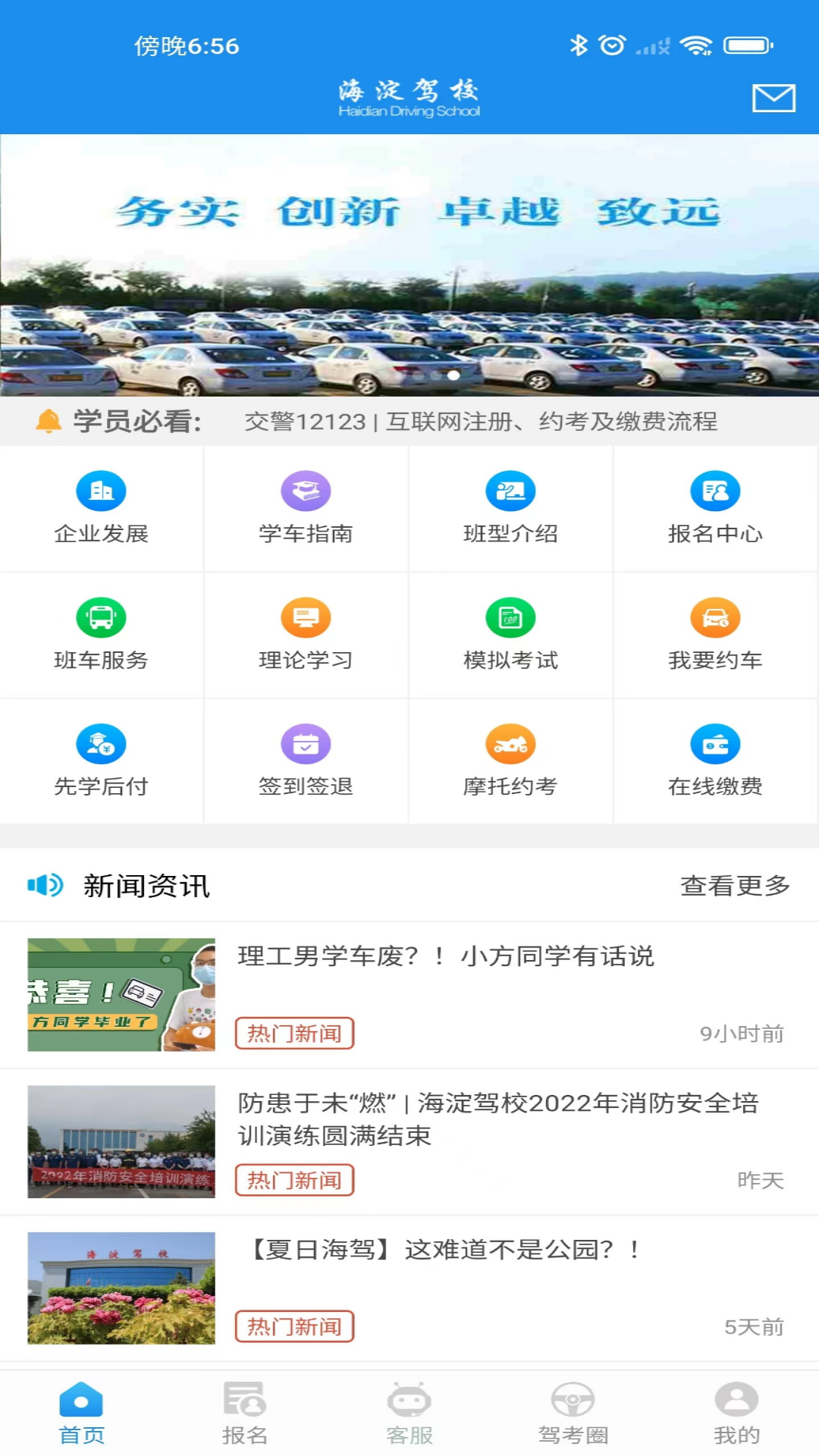 ������Уapp��ͼ0