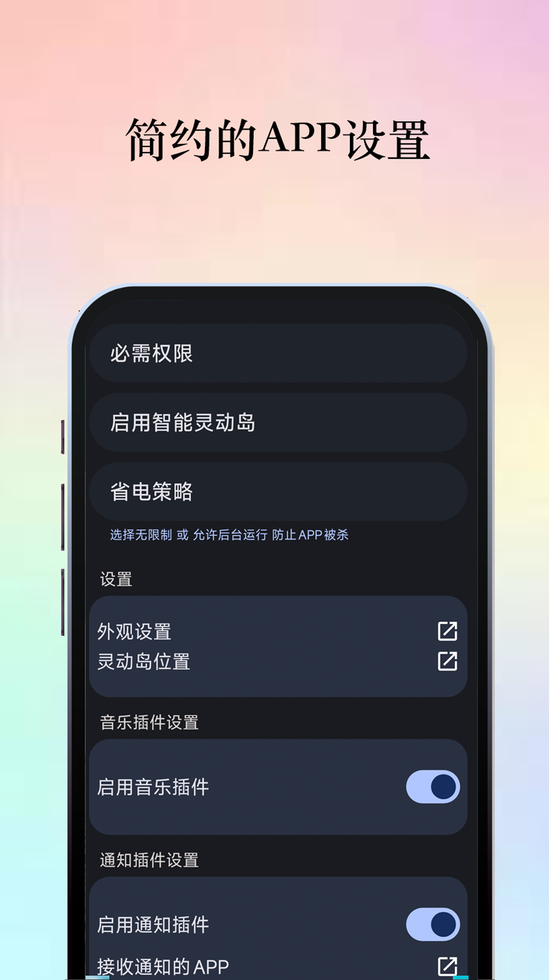 �鶯���app��ͼ4