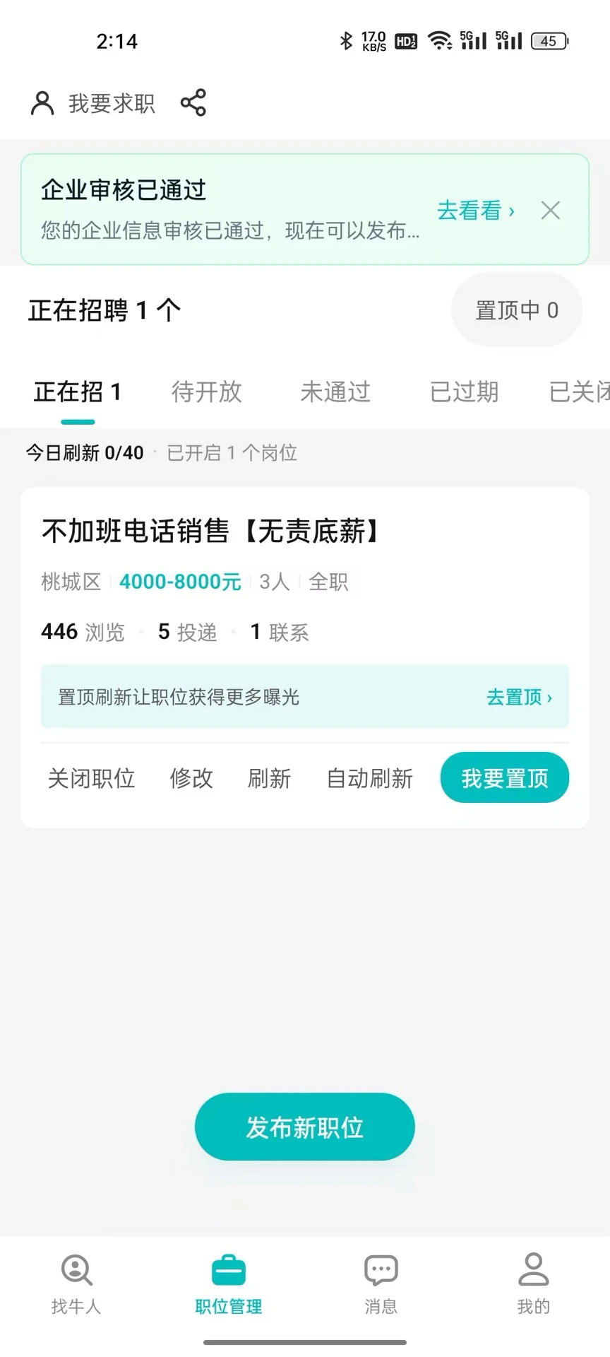 ����ֱƸ�ٷ����ͼ4