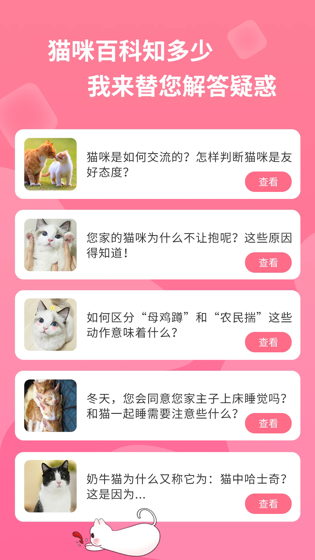 ��è�����������°��ͼ4
