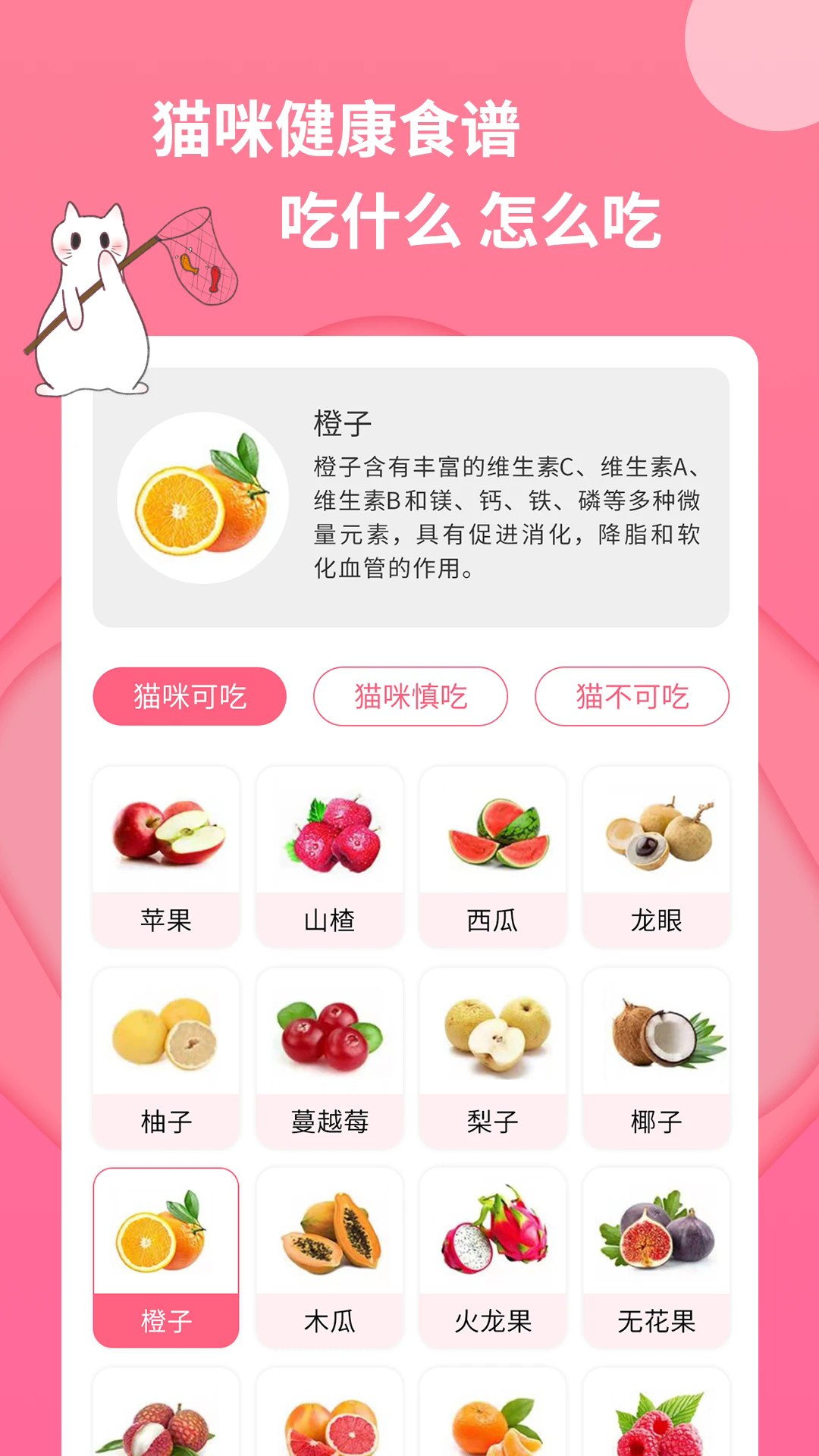 ��è�����������°��ͼ3