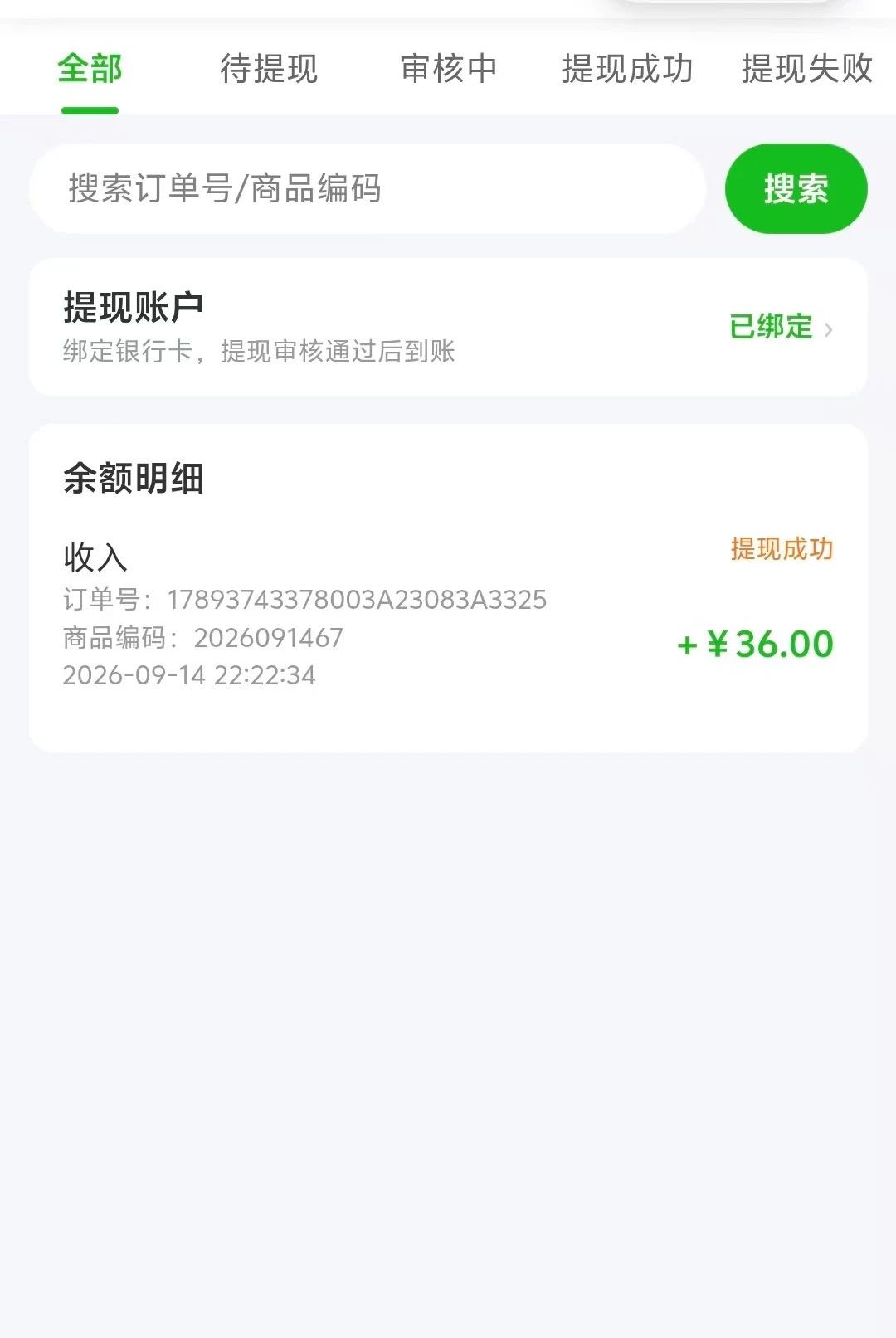 Ҷ�Ӵ������°�v1.0.0��ͼ1