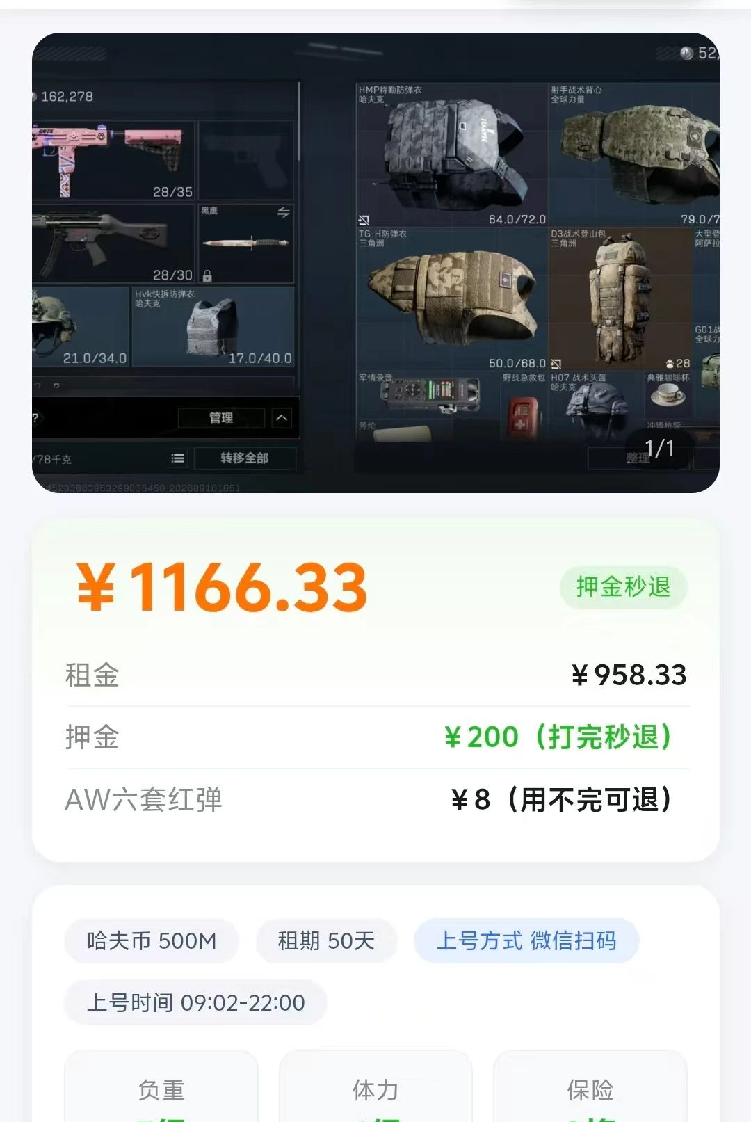 Ҷ�Ӵ������°�v1.0.0��ͼ2