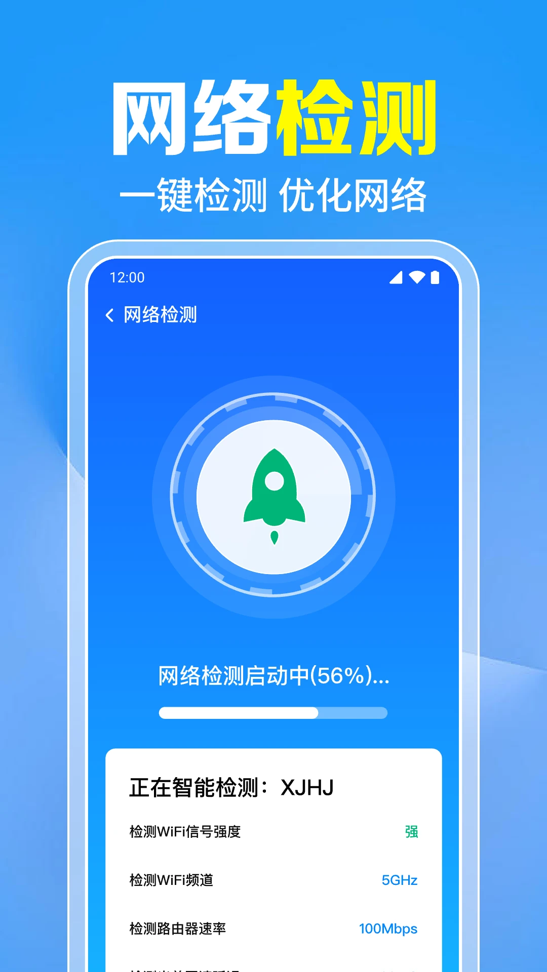 ����WiFiһ��ֱ���ֻ����ͼ0