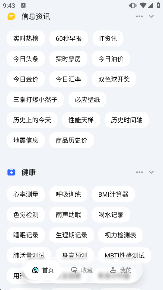 һľ�ٱ������°��ͼ2