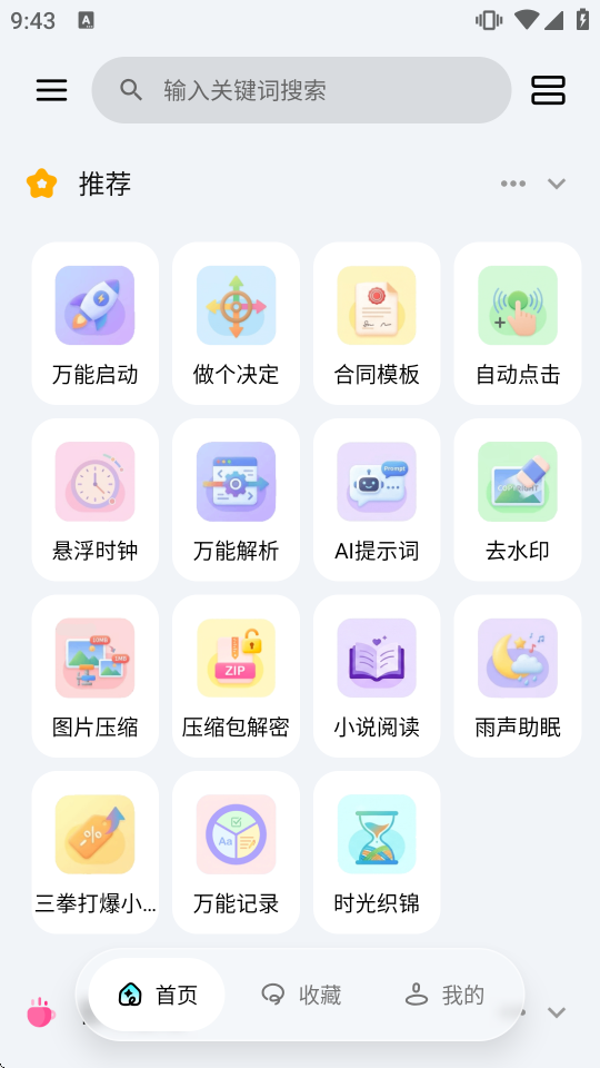 һľ�ٱ������°��ͼ8