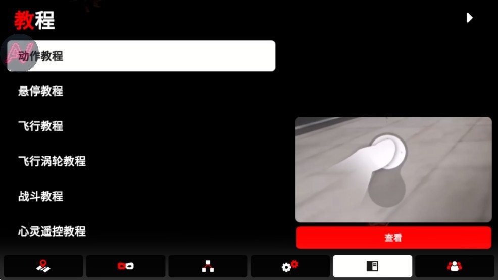 �۷��������İ�v0.6��ͼ8