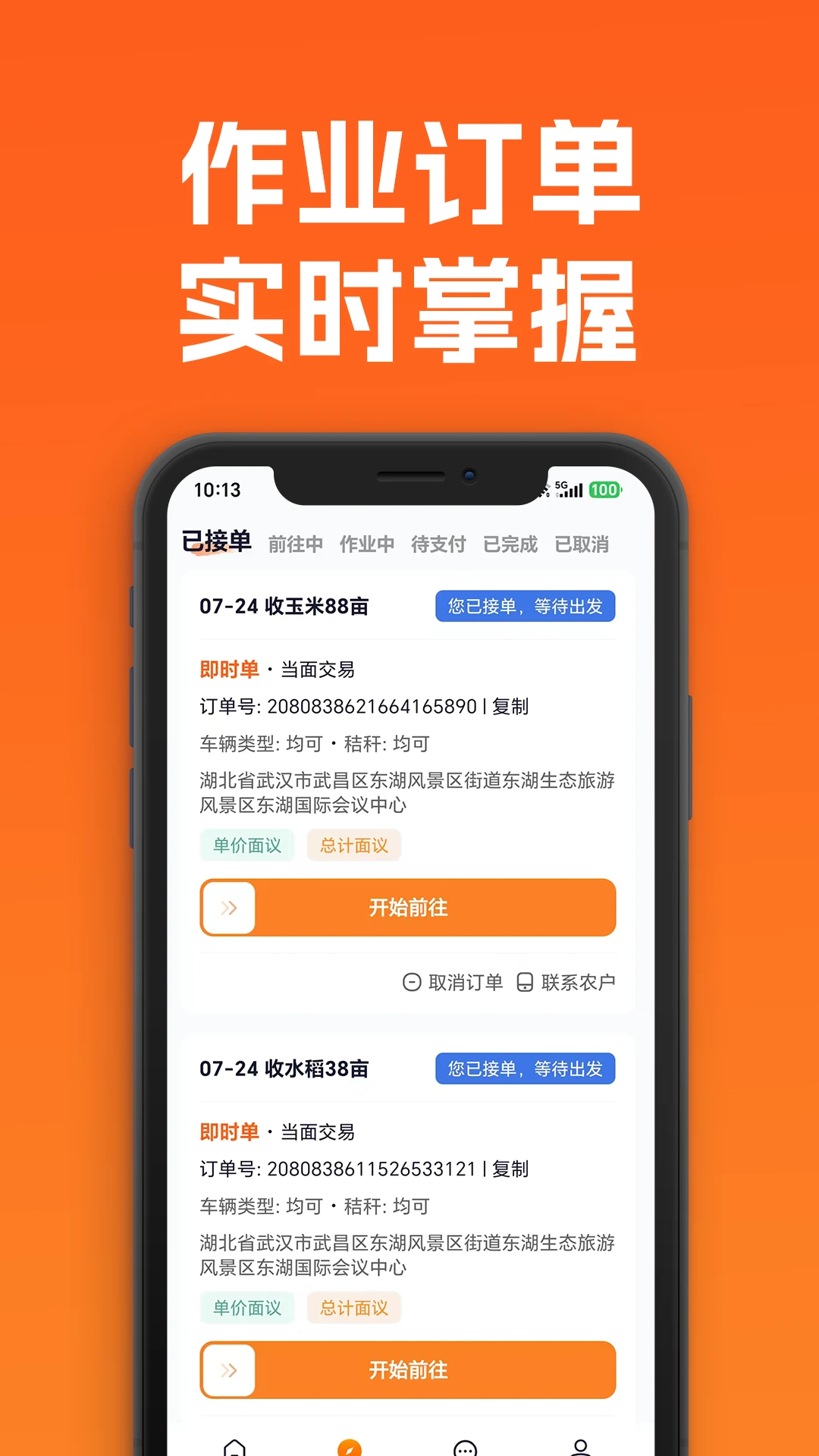 �Ǹ������ֶ˹ٷ���v1.0.1��ͼ1