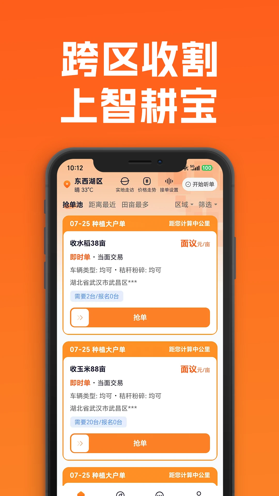 �Ǹ������ֶ˹ٷ���v1.0.1��ͼ0