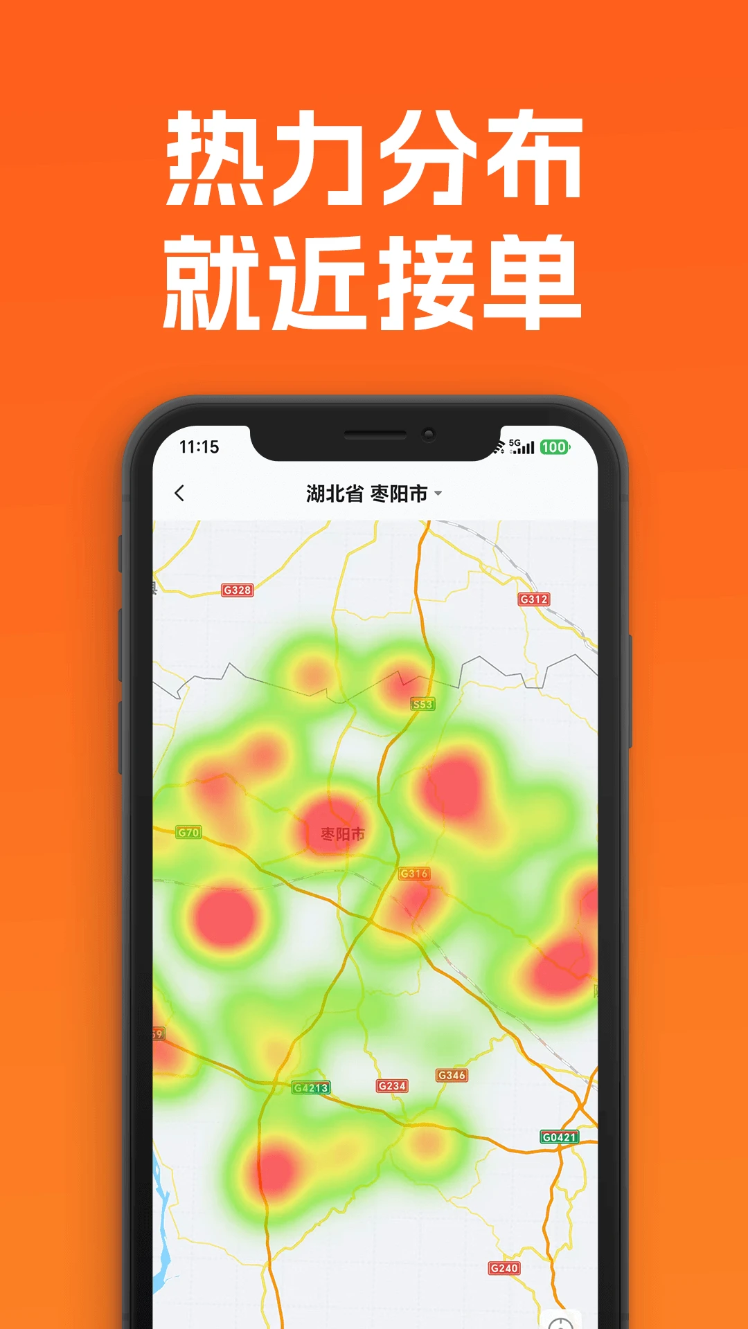 �Ǹ������ֶ˹ٷ���v1.0.1��ͼ3