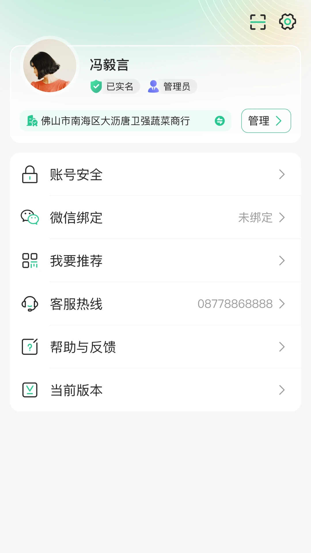 С���������°��ͼ3