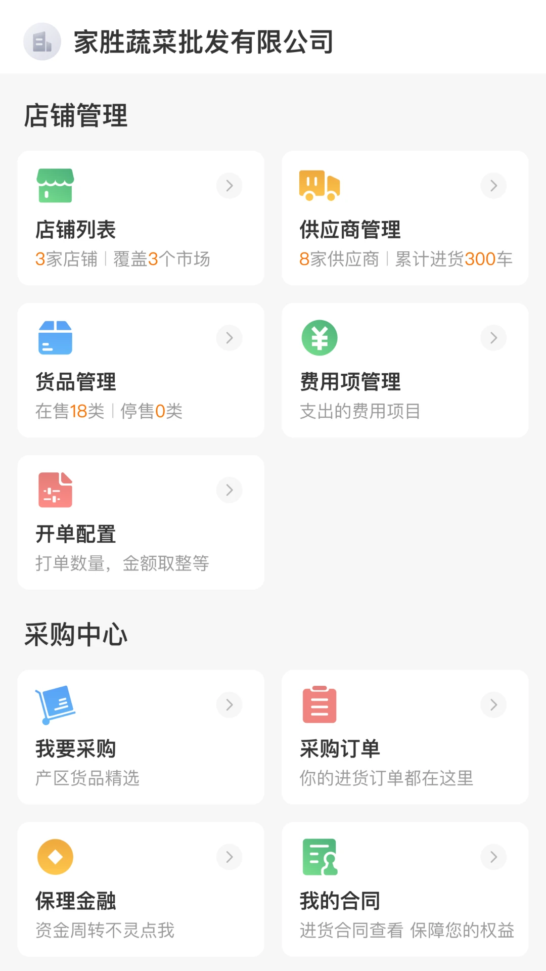 С���������°��ͼ1