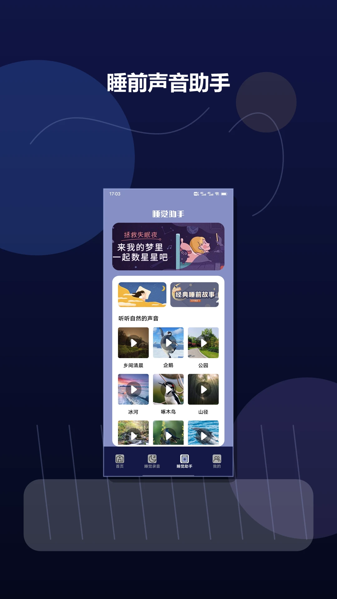 ����FM���°��ͼ2