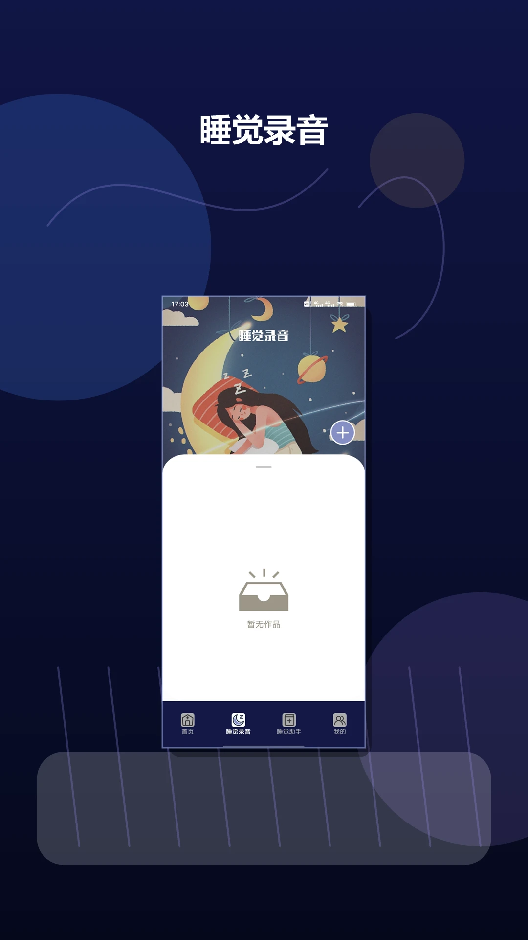 ����FM���°��ͼ1