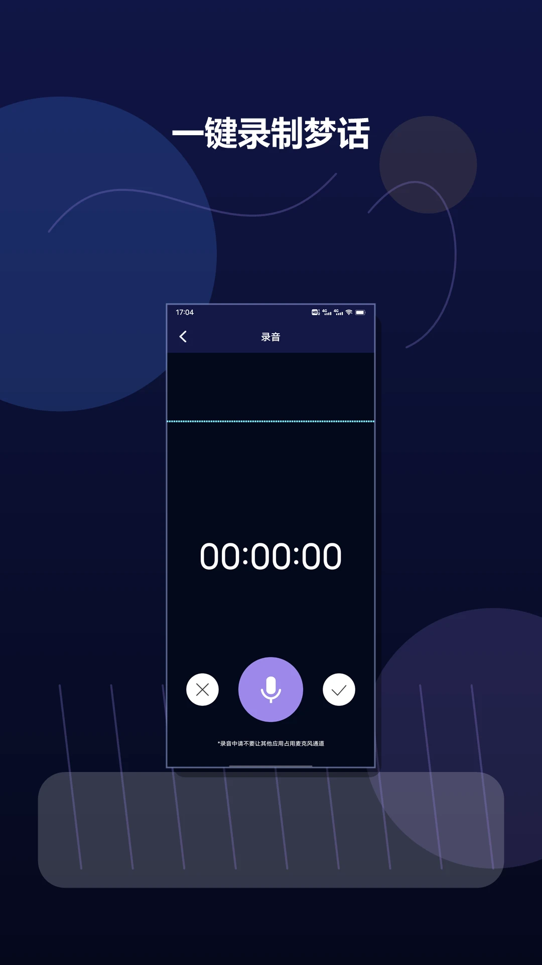 ����FM���°��ͼ3