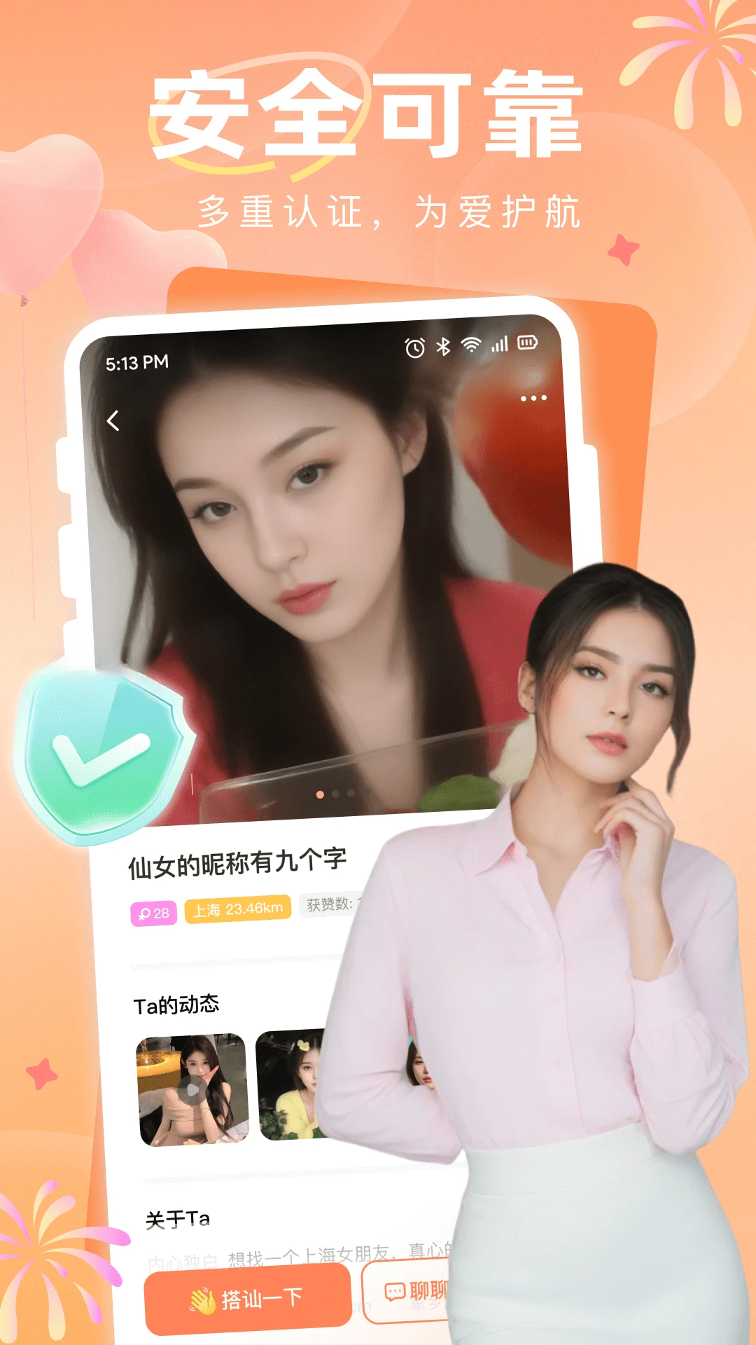 ����Լ��app��ͼ0
