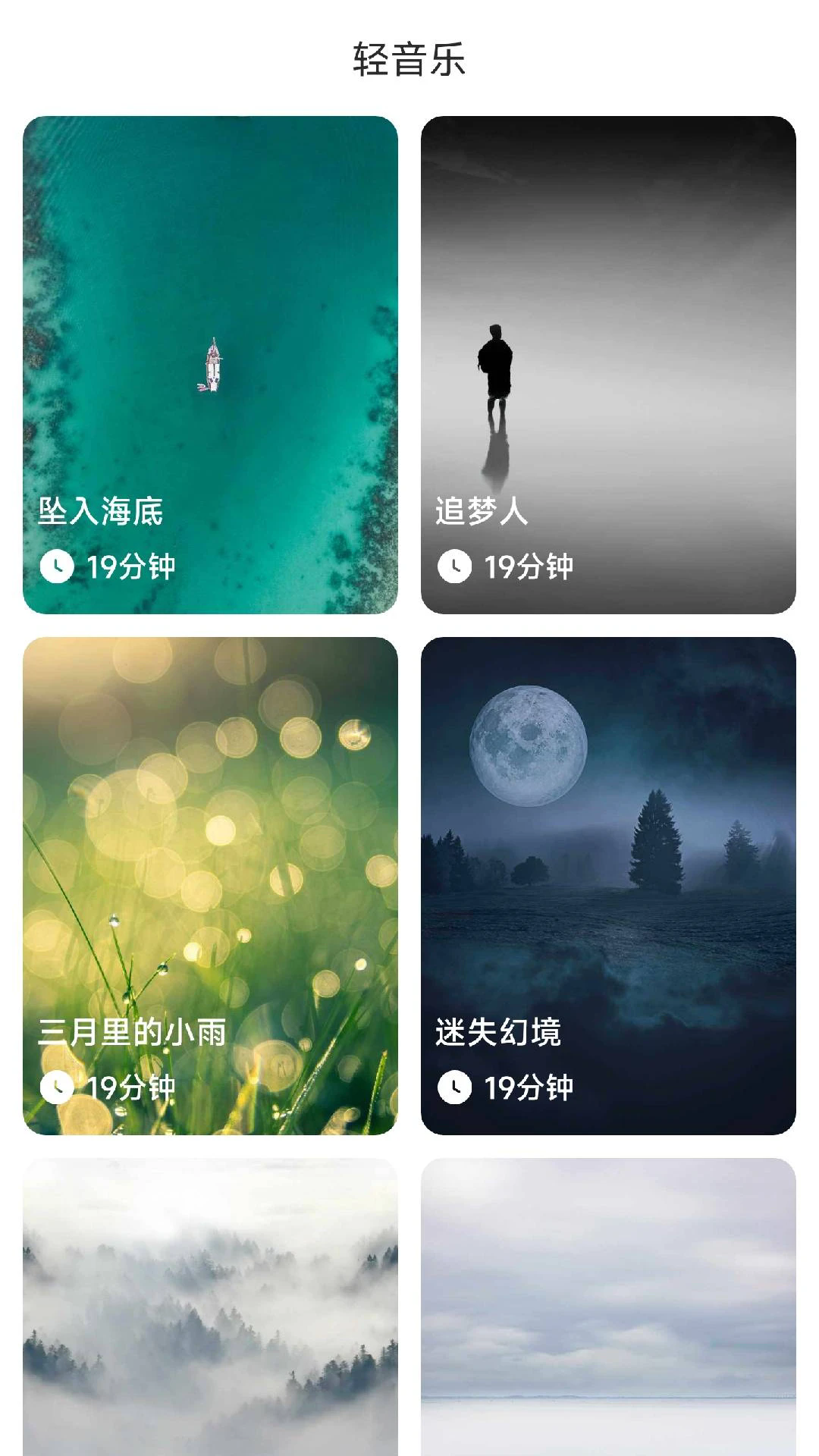 ���ռƲ��ֻ����ͼ1