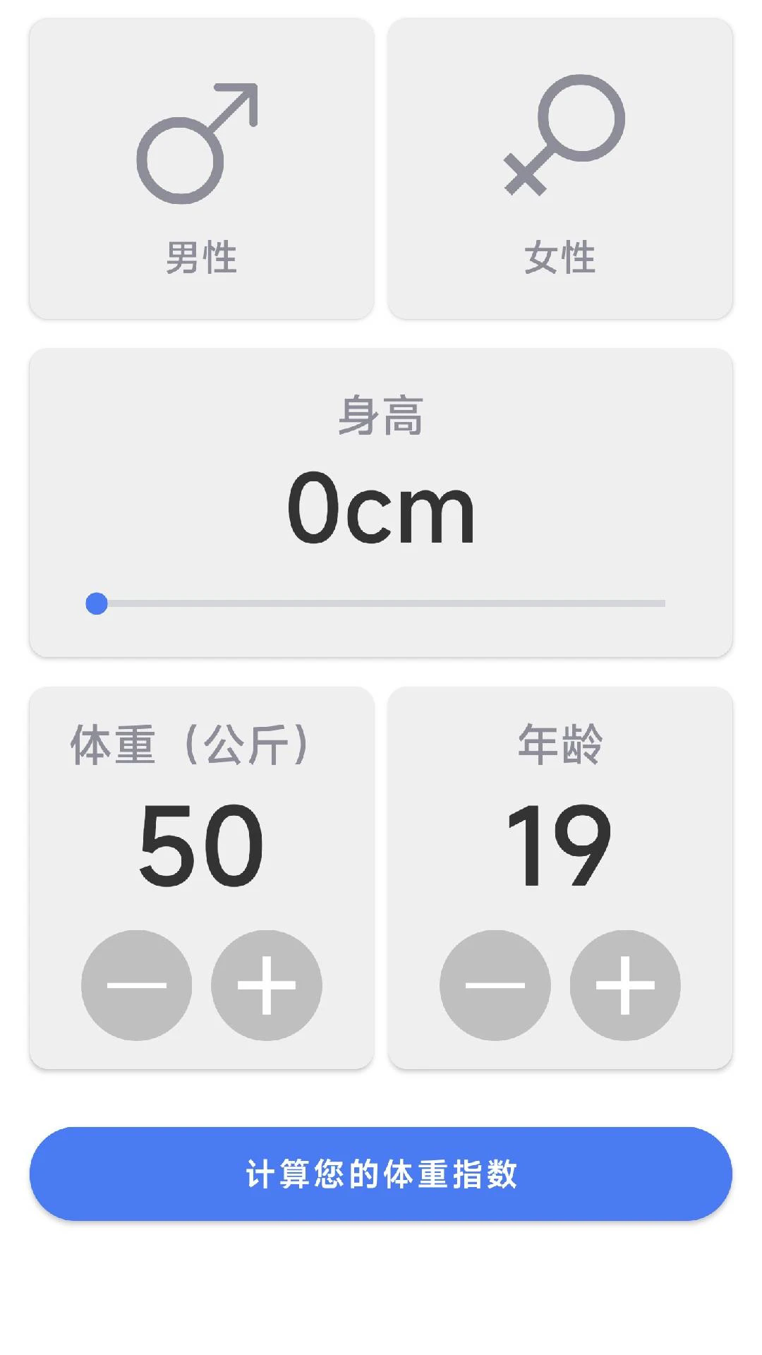 ���ռƲ��ֻ����ͼ0