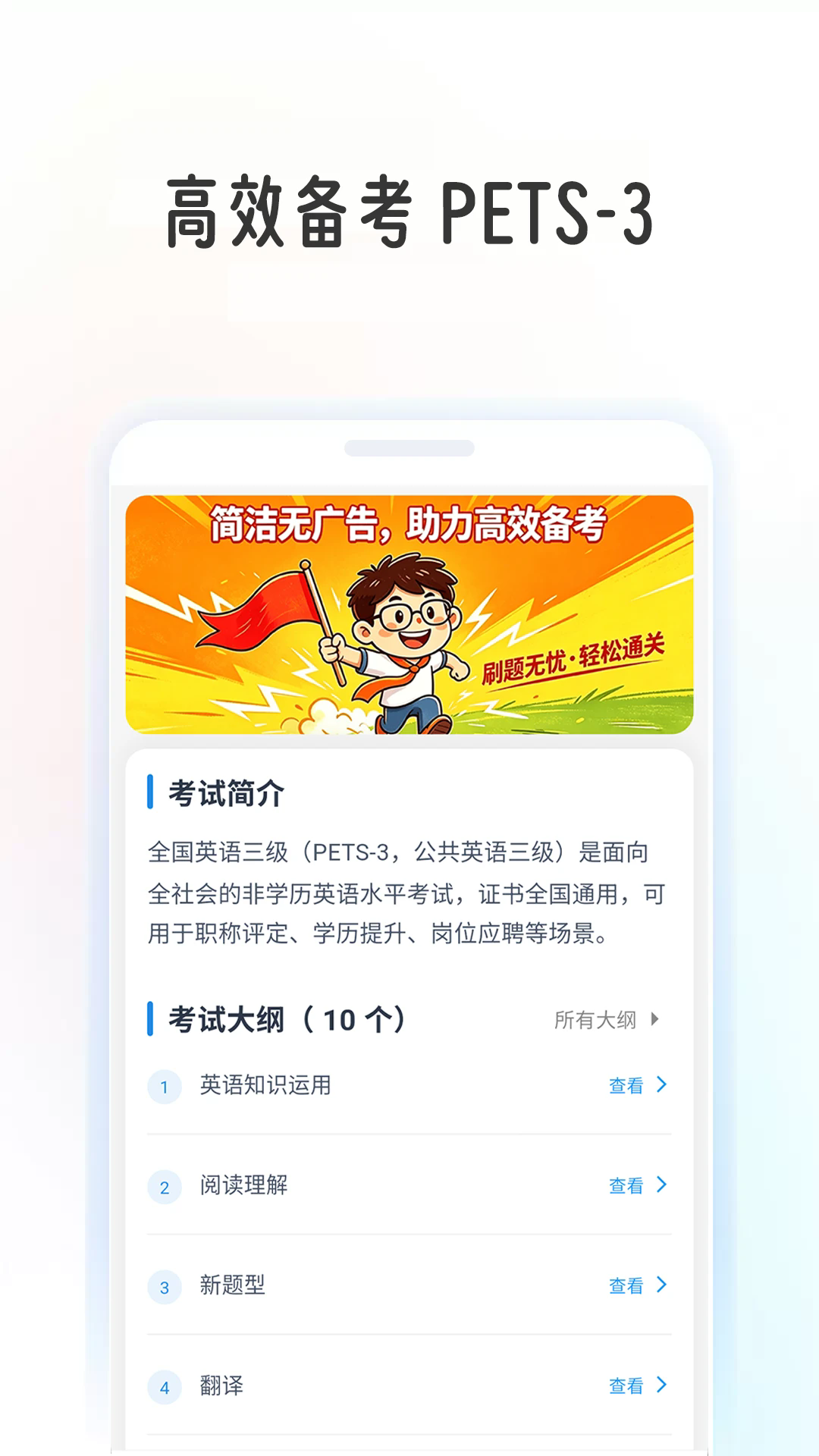 Ӣ�￼�������°��ͼ0