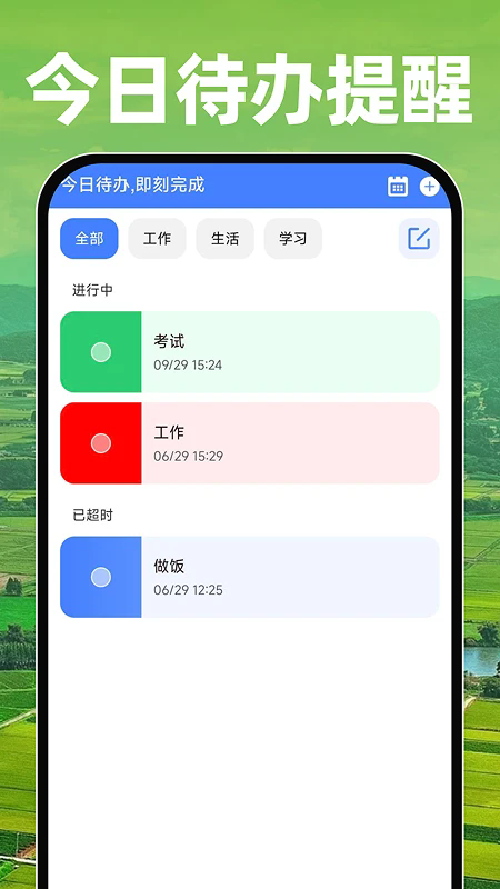 ��Ķ��Ķ��ذ�׿��v1.0.2��ͼ3