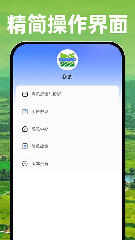 ��Ķ��Ķ��ذ�׿��v1.0.2��ͼ4