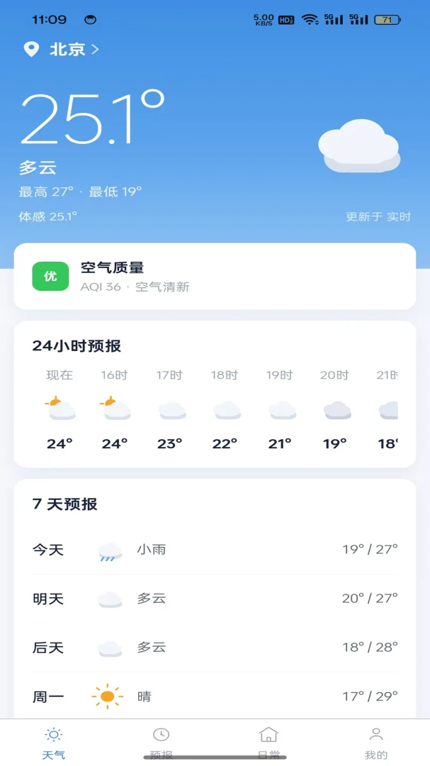 ׼�������app��ͼ3