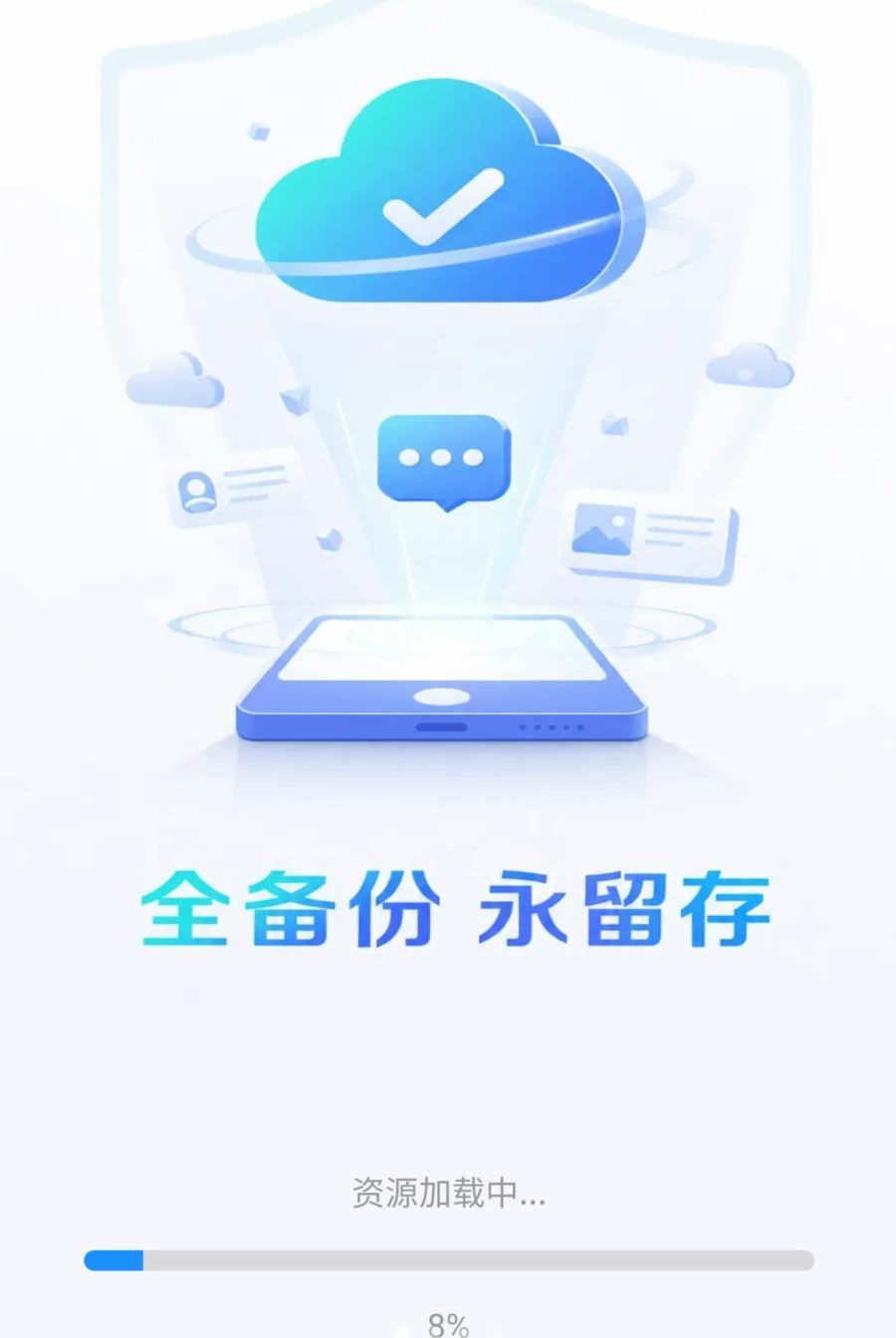 ΢�����¼һ��Ǩ���ֻ����ͼ0