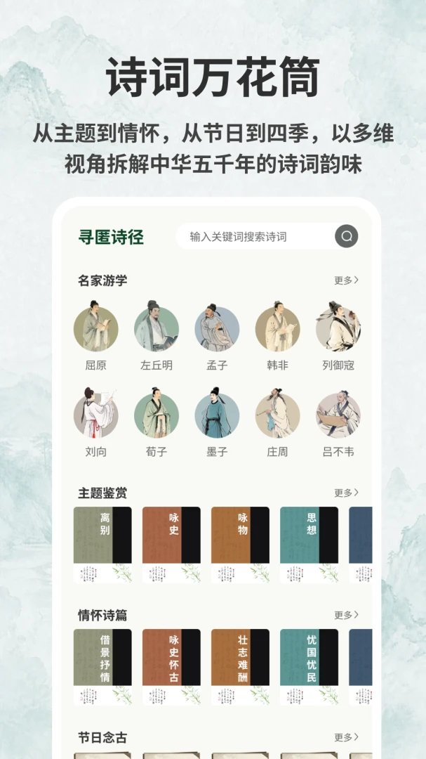 ��������app��ͼ0