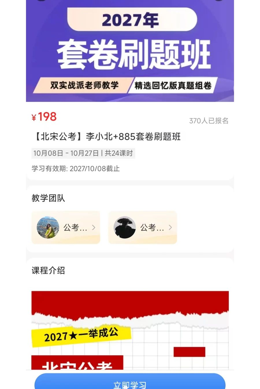 ���ι����ٷ����ͼ1