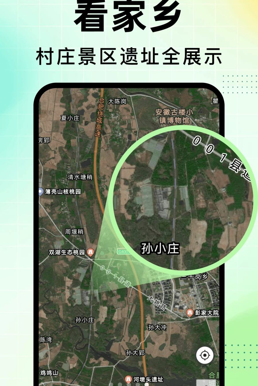 �߷ֵ�ͼ����app��ͼ0