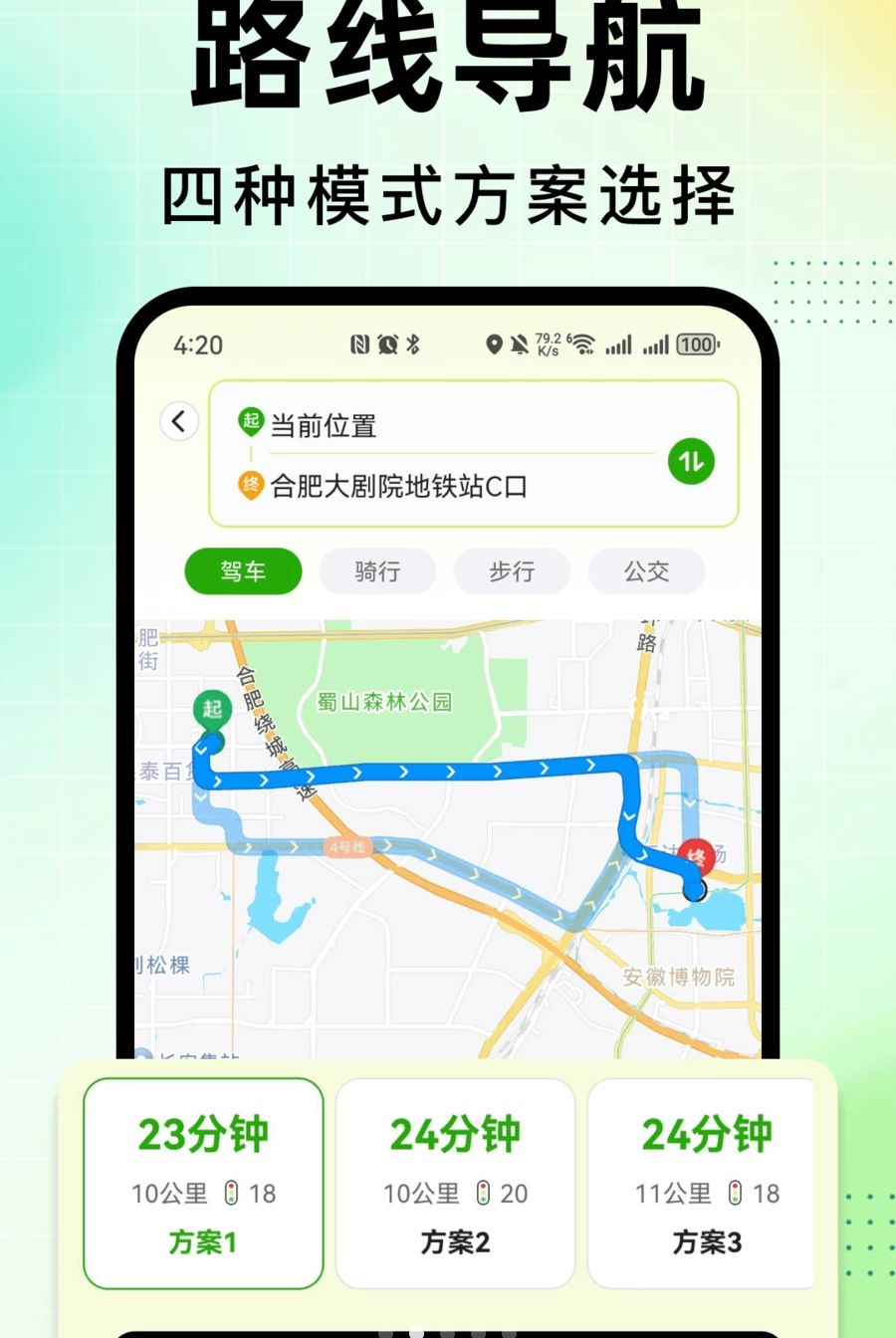 �߷ֵ�ͼ����app��ͼ3