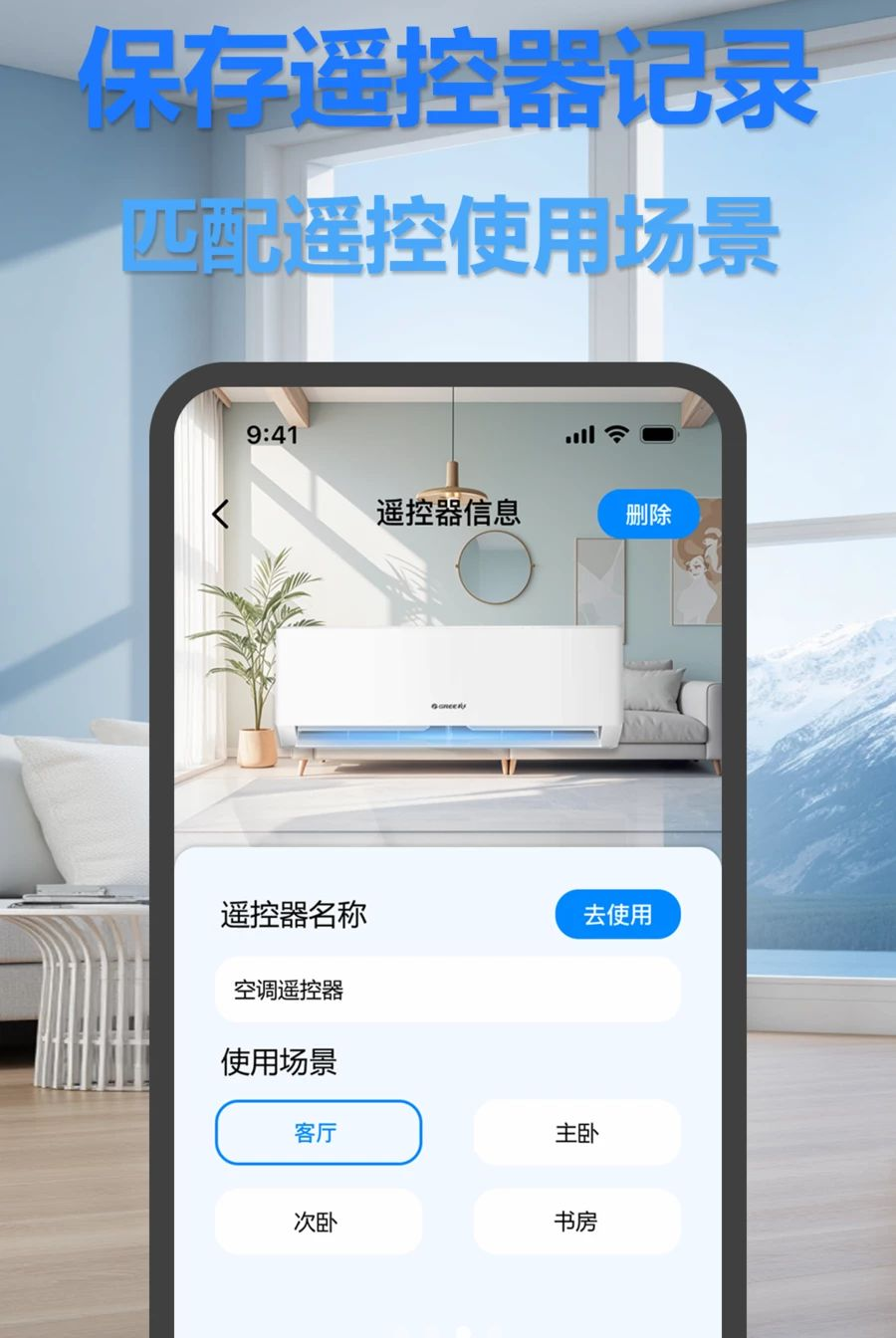 ң��������ͨ���appv1.0.0��ͼ1