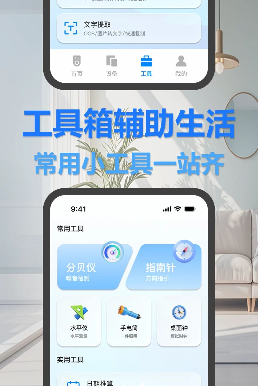 ң��������ͨ���appv1.0.0��ͼ0