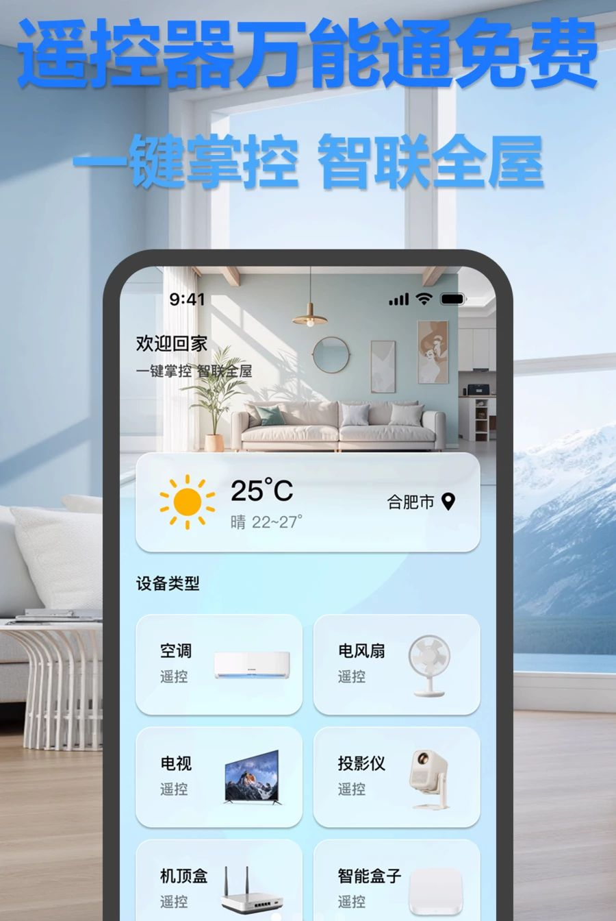 ң��������ͨ���appv1.0.0��ͼ3