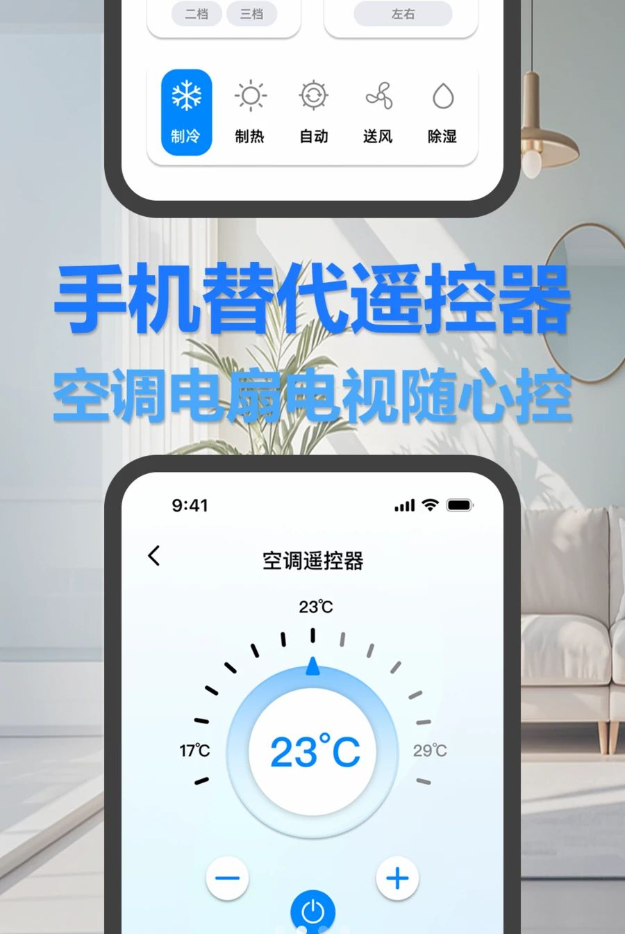 ң��������ͨ���appv1.0.0��ͼ2
