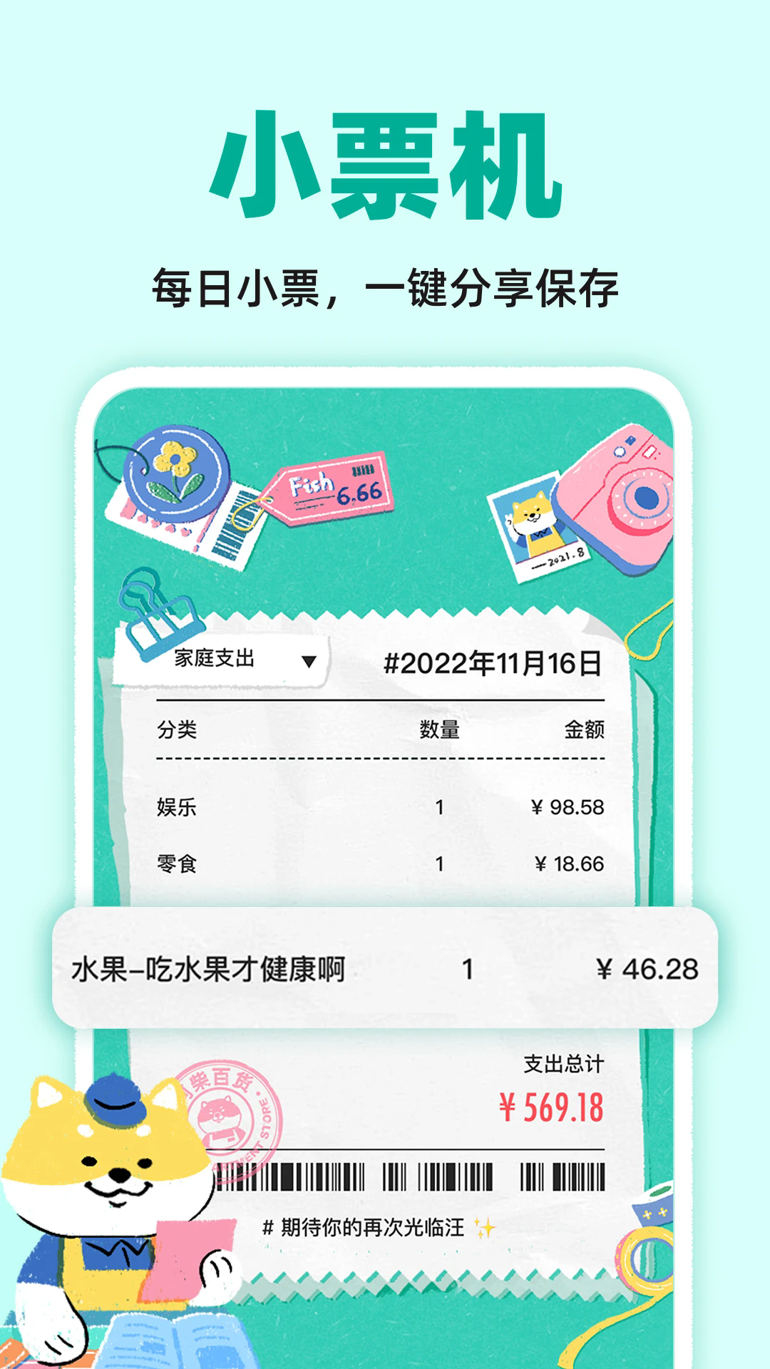 ������˰�׿���ͼ1