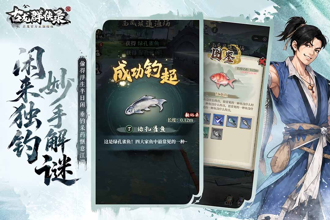 ����Ⱥ��¼���ιٷ������ͼ0