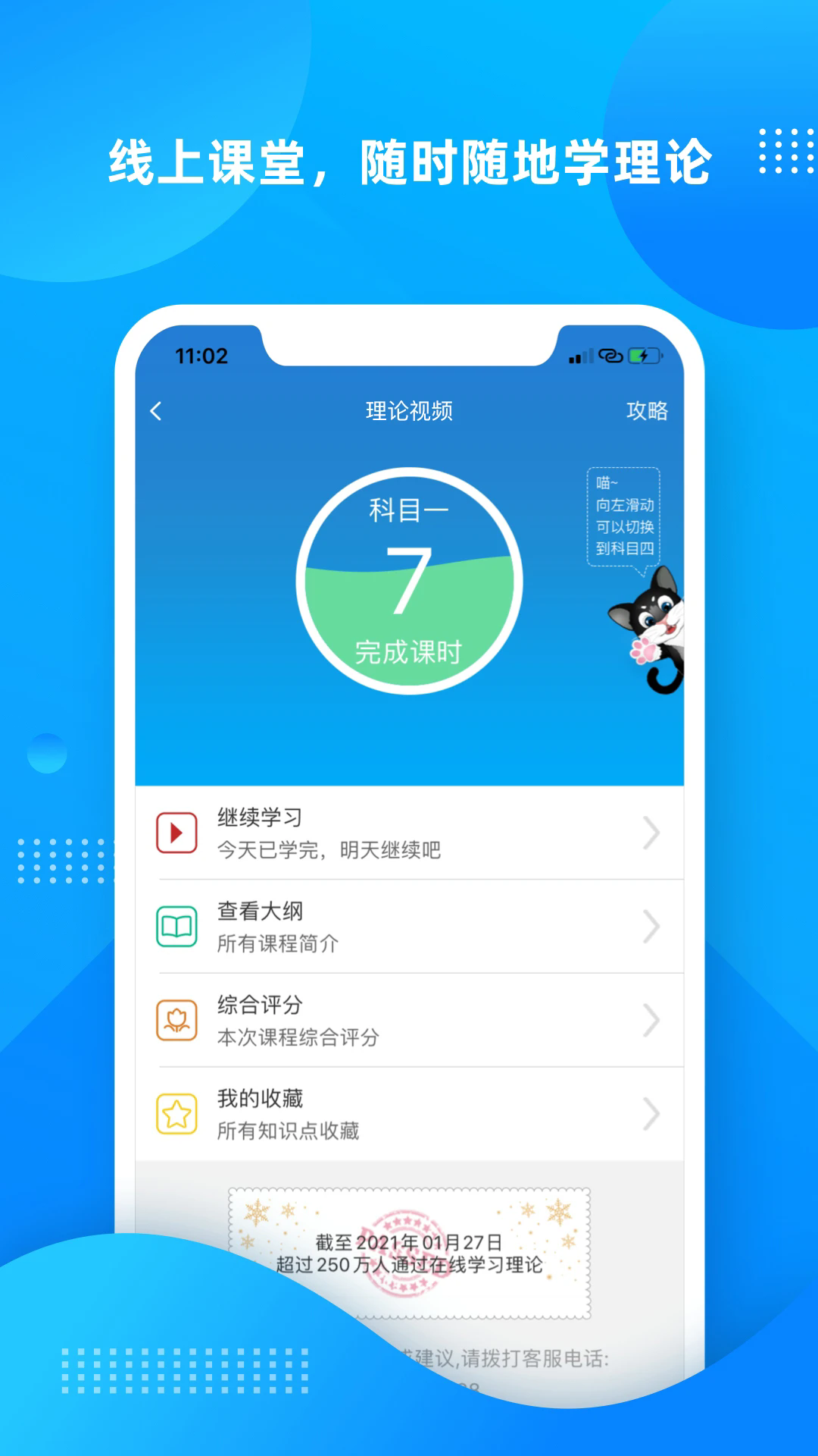 ѧ�������°��ͼ2