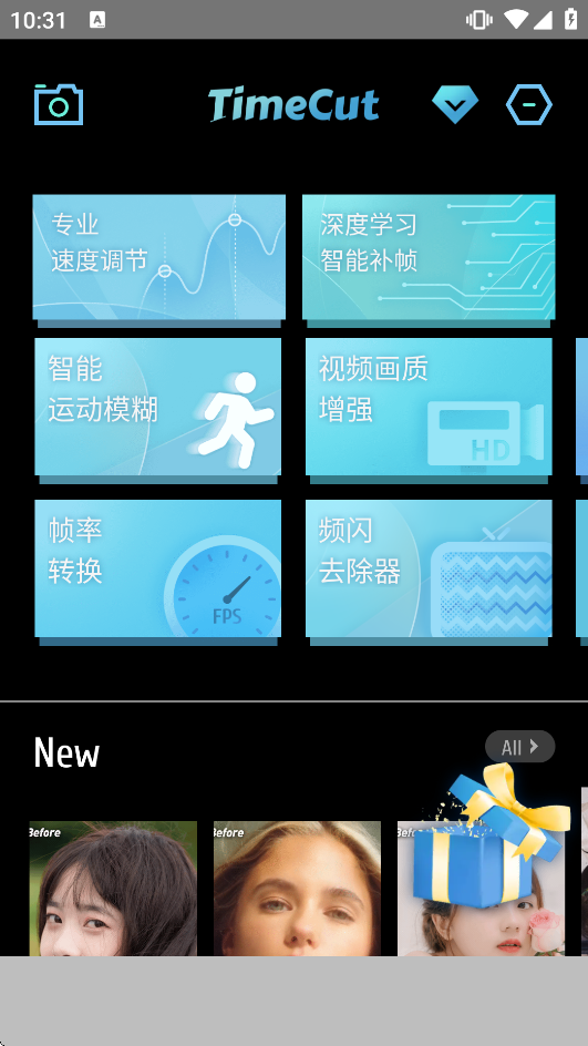 TimeCut��֡��Ƶ�༭����ͼ3