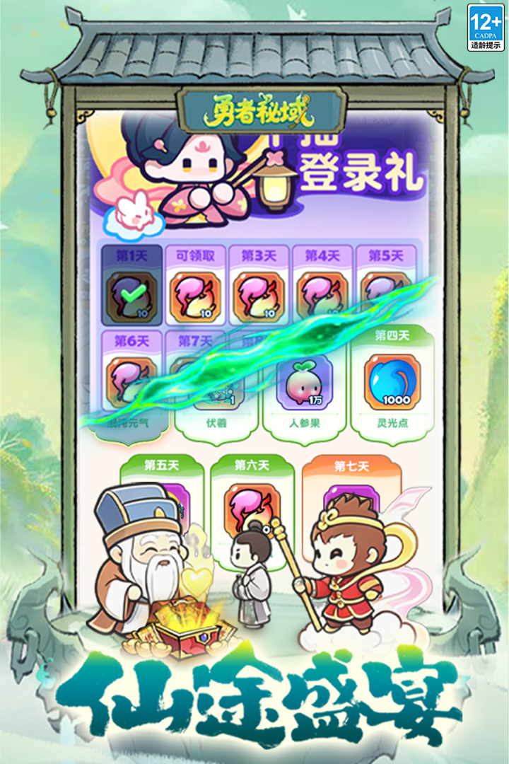 ��������׿�ٷ����ͼ1