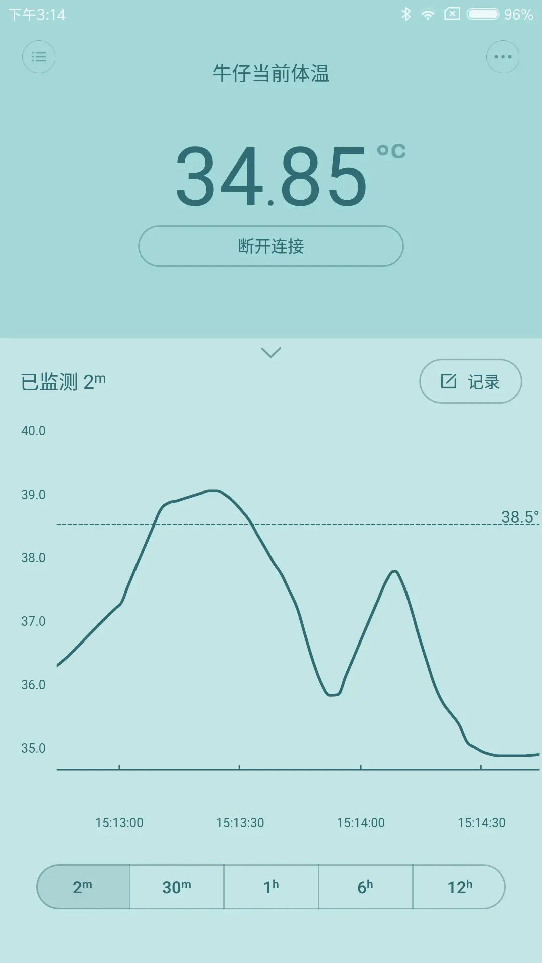 ������������¼��ֻ���v1.4.2��ͼ0