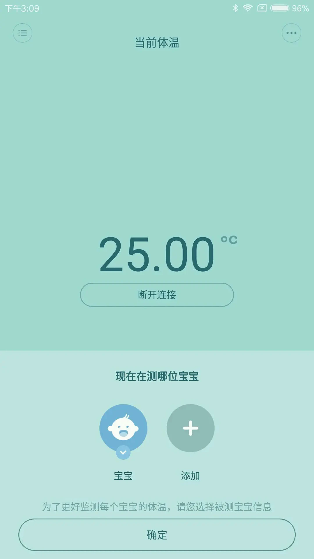 ������������¼��ֻ���v1.4.2��ͼ2