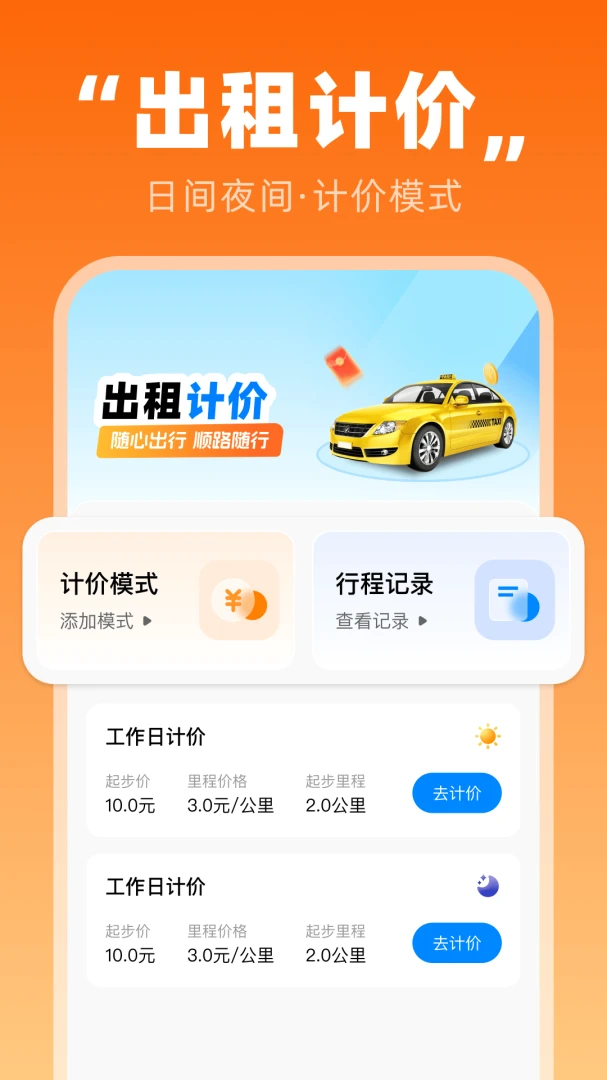 ˳�糵���������ֻ����ͼ3