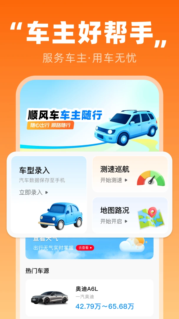 ˳�糵���������ֻ����ͼ0